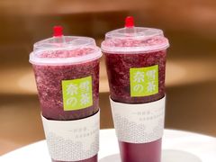 -奈雪的茶(正弘城PRO+店)