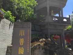 -东钱湖旅游度假区