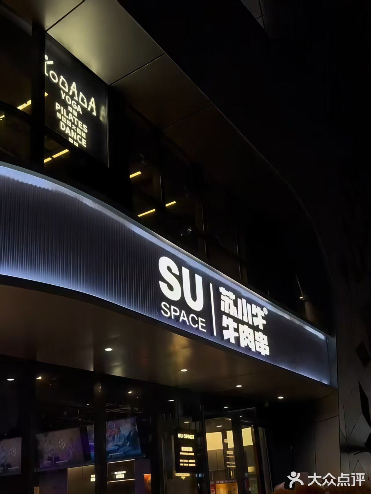 上海首家！！黄油小熊啤酒🍺