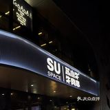 上海首家！！黄油小熊啤酒🍺