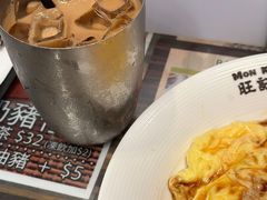 -旺记冰室(九龙中心大厦店)