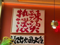 -热辣宗师·串串火锅(万达金街店)