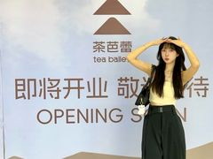 -南通CBD大有境