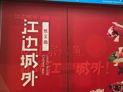 -繁花中心-停车场