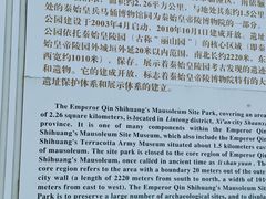 -秦始皇帝陵博物院-丽山园
