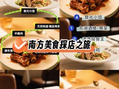 -山顶沙河粉-粤菜馆(凯旋店)