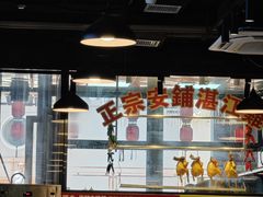 -明本湛江鸡•海鲜小厨(陈家祠店)