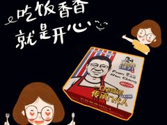 -冶建镜子·老南昌大排档·江西虾王(总店)