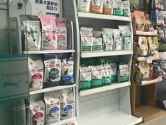 -萌兽医馆·绝育·24小时内科·宠物医院(德胜店)