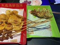 -大成海鲜烧烤·海鲜粥(长寿路店)