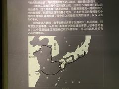 -徐福公园