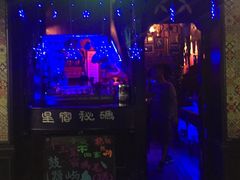 -星宿秘码(鼓浪屿老店)