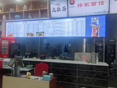 -祁家面馆(卫岗店)