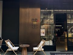 -MIMI FASO(古仓店)
