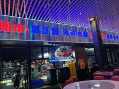 -明本湛江鸡•海鲜小厨(陈家祠店)