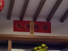 -四坝蒸饼(东关店)