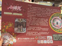 -小娘惹厨房Little Nyonya(狮城有约上榜店)