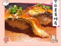 -古田居·特色寿司料理(骏欣中心店)