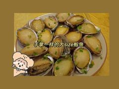 豉汁蒸鲍鱼-盛港湾海鲜食府(黄沙店)