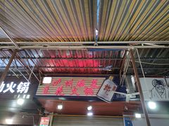 -陈记泸州酸菜豆花火锅(建设路店)