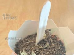 抹茶麦旋风-麦当劳(保利若比邻店)