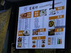 -笼铭坊(北蔡店)
