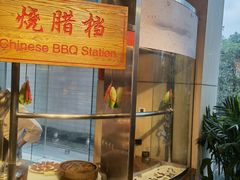-怡咖啡海鲜自助餐厅(浦东香格里拉店)