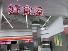-中粮·祥云小镇