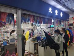 -万隆大胡同商业中心