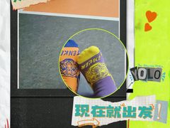 -Tenker Club弹刻极限主题公园 · 蹦床 · 团建 · 生日派对(大关店)