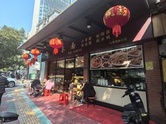 -四里沙茶面(七星西路分店)