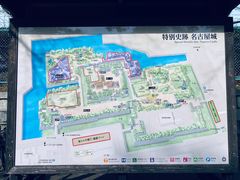 -名古屋城