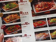 -炉鱼(诸暨万风新天地店)