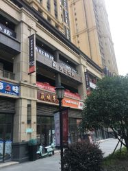 -优活悦妍美肤养生抗衰中心