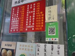 -天泽祥·鼓楼馒头(鼓楼店)