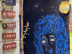 -飞马旅黎黄陂路文旅街区