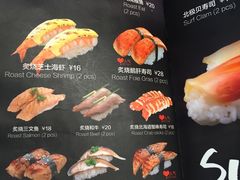-Sushi Love 创意寿司(丽影广场店)
