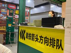 -食盈碗仔翅(星玺广场店)