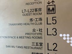 -Trainyard 炼·工场(中国国际贸易中心店)