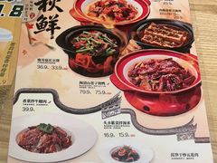 -老福洲·三十年福州味(斗东店)