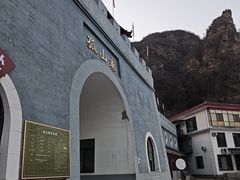 -孤山寨风景区
