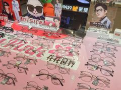 -棱石眼镜(CP静安店)