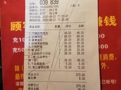 -秀水人家