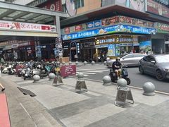-星满杯TEAFUL(罗湖东门店)