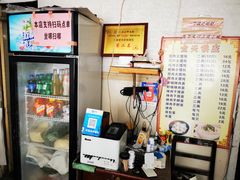 -吴淞老街砂锅馄饨(北兴路店)