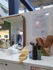 -诗碧曼白发防脱发专柜