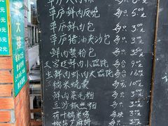 -草庐酒家