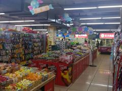 -兴龙广缘超市(奥体中心店)