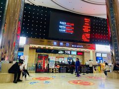 -武汉华夏国际影城(鲁广店)