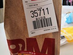 -麦当劳(欢乐谷店)